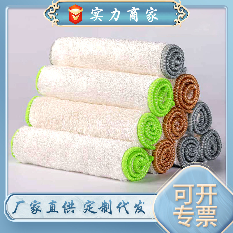 Li Jiajie's Cleaning Cloth, Dishwashing Cloth, Oil-Resistant Kitchen Bamboo Fiber Oil-Repellent Table Cleaning Towel, Easy to Clean for Household Use