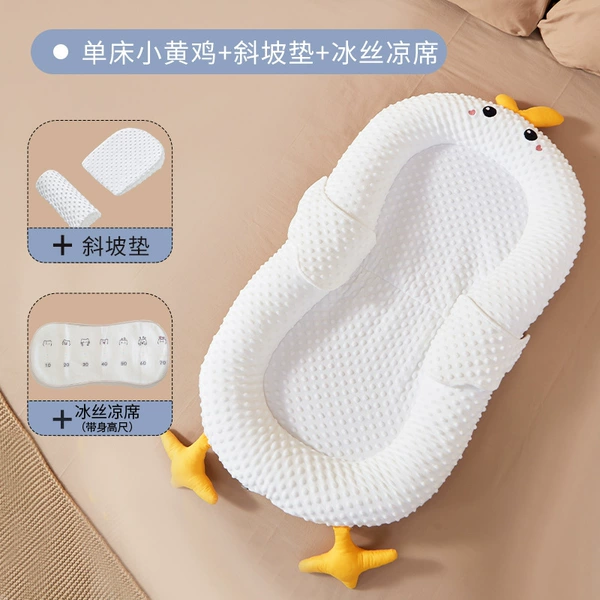 Little yellow chicken [AB face wing shaped bed + anti-spray slope pad + cool mat]