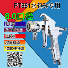 ��ڏ�ˮ��ɰ5.0����ˮ��ˮ��ʯ��8.0�ڏ����z���ʉT����ʯ�ᘌ