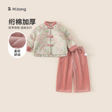 邦选童装冬款民族服装儿童汉服国风两件套盘扣外套女童新中式套装
