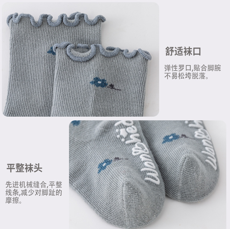 Details of socks 531_09.jpg