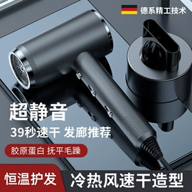 智能垃圾桶;电吹风