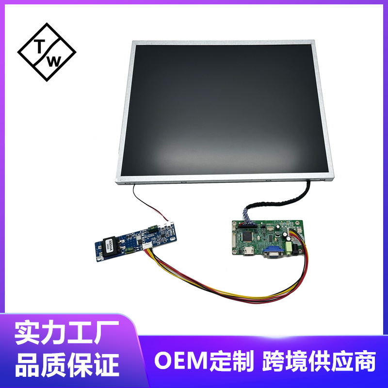 Cross-border Supply 1000 BriGhtness 17inch Lcd Wide Temperature Industrial Screen HDMI Driver Board G170ETN02.0 Cross-border Supply 1000 BriGhtness 17inch Lcd Wide Temperature Industrial Screen HDMI Driver Board G170ETN02.0