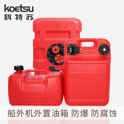 Double Oil Pipe – Fuel tank
