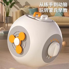 蒙氏早教魔方动动乐婴幼儿1岁2宝宝六面体惊喜盒子开关忙碌球玩具