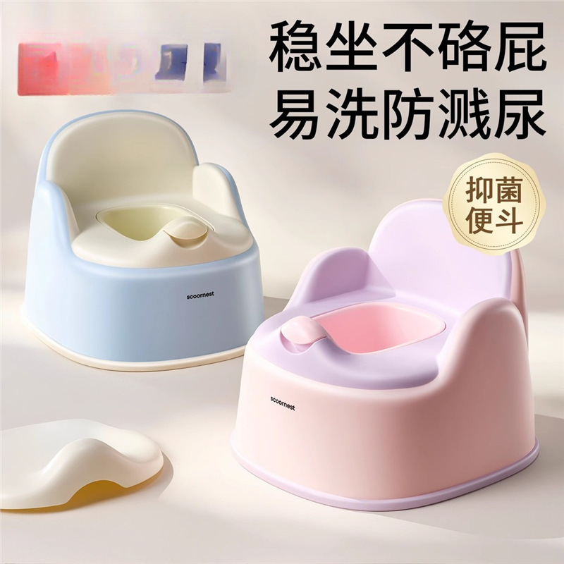Kechao Children's Toilet Seat Baby Boy Girl Baby Training Toilet Household Urinal