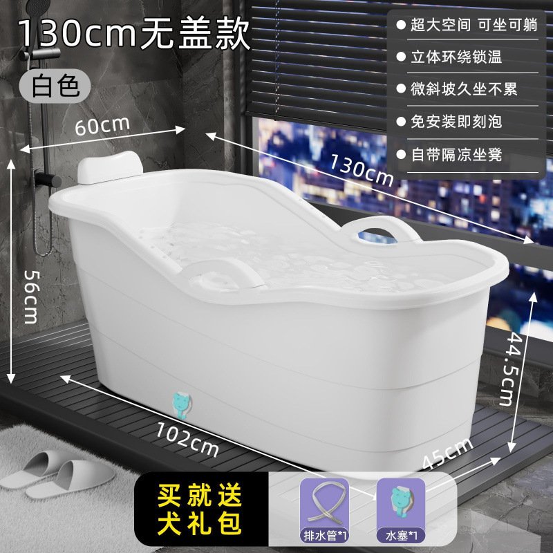大人用浴槽 大人用家庭用全身浴槽 大型浴槽 厚みのある浴槽 浴槽 プラスチック浴槽|undefined