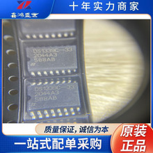 DS1339C-33#T&R  ��װSOIC-16  2C����ʵʱʱ��,RTC ԭװ��ƷIC
