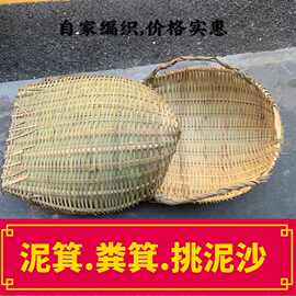竹编筲箕带双把手全竹青编织手工竹制品蔬菜篮果篮农家簸箕