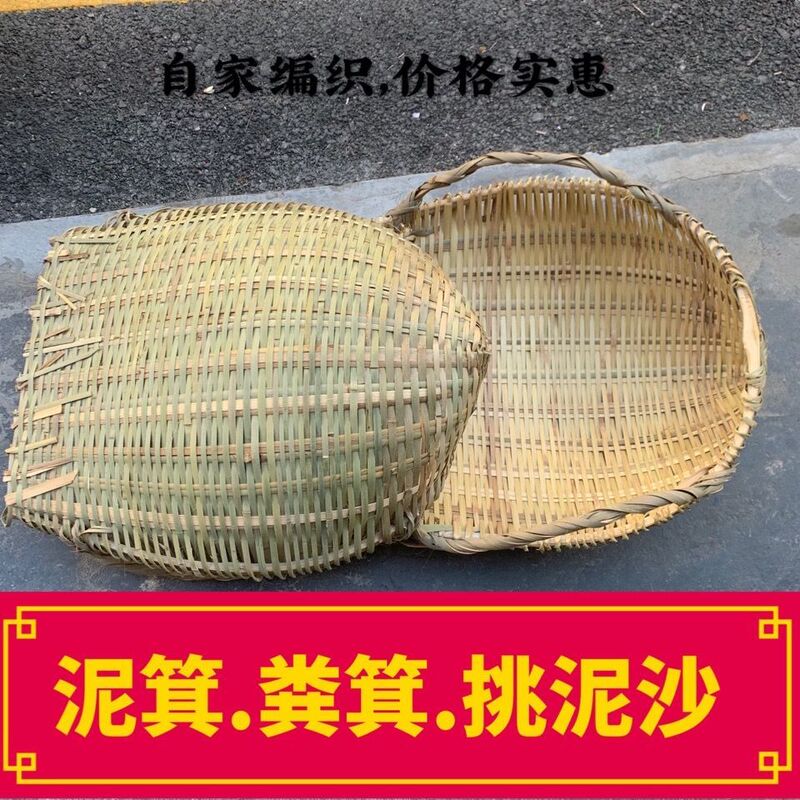 Bamboo Woven Dustpan with Double Handles, All-Bamboo Green Woven Handmade Bamboo Products, Vegetable Basket, Fruit Basket, Farmhouse Dustpan