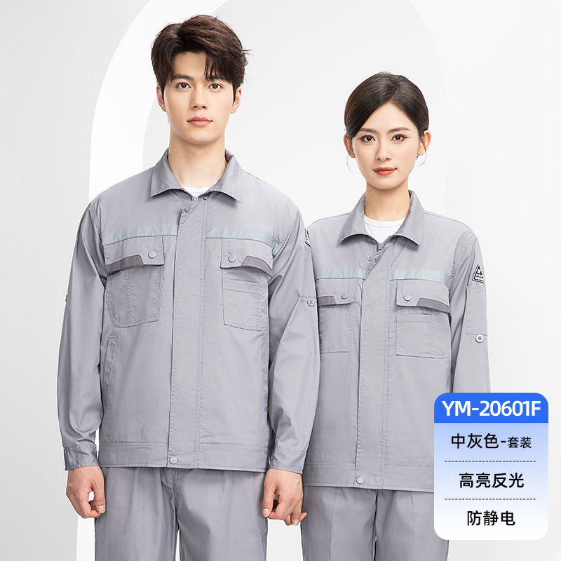静電気防止作業服セットカスタム男性夏長袖薄いガソリンスタンド電子化工場輸送労働保険服|undefined