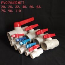 PVC�y�T �Ƚz�����y�T  �ܵ��y�T �Ƚz�y�T ˮ����� ˮ�����
