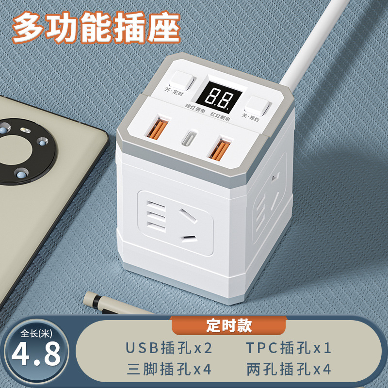 Conector de conector de cubo Rubik multifuncional USB convertidor de expansión inalámbrica con conector de cable largo conector de placa de cable