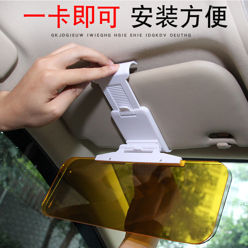 Cars anti -light light care mirror anti -glare day and night dual…