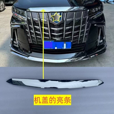 Big Surrounded, Lisa SC front and rear bumper - the-bright-strip-on-the-hood