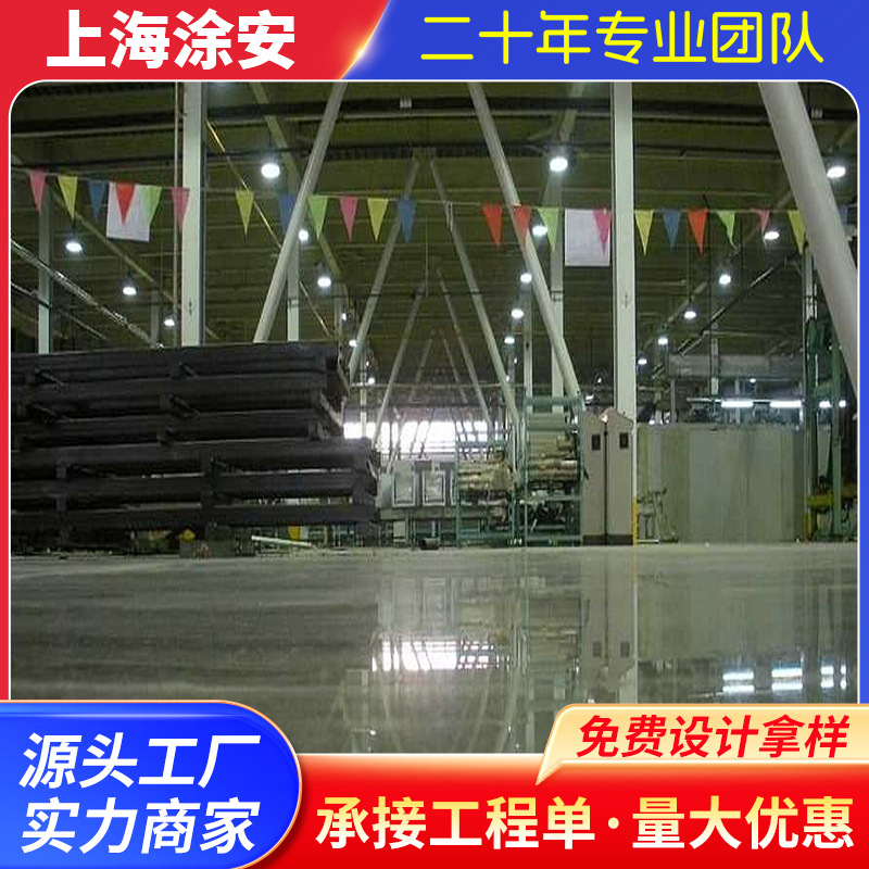 厂家供应金钢骨料耐磨地坪非金属骨料地坪地平材料销售及施工