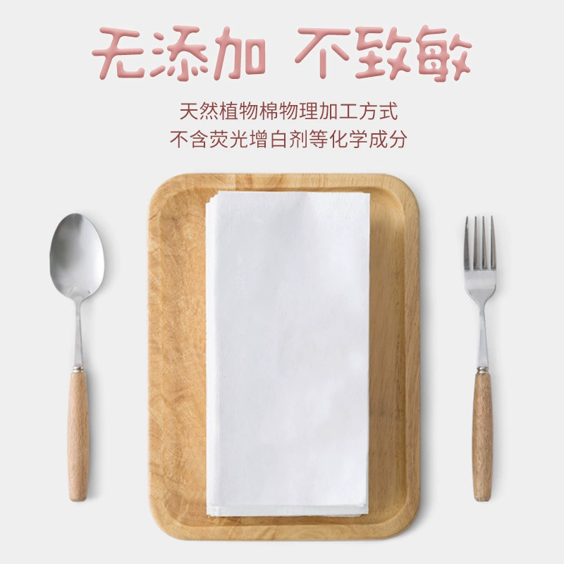 Влажные салфетки для умывания лица, молочко для очищения лица