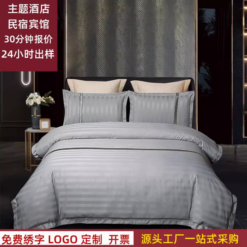 Hotel Four-Piece Set for B&B Rooms, White Three-Piece Set of Bed Sheets, Quilt Core, Pillow Core, Apartment Complete Set Wholesale