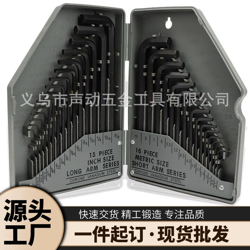 Заводской шестигранный метрический ключ из 30 предметов, черный стальной гаечный ключ 45 #, костюм, гаечный ключ 30 шт.