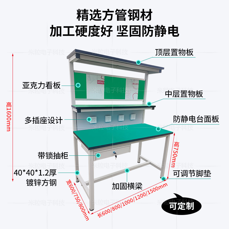 防静电工作台快递打包台工厂流水线操作台带抽屉双层三层工作台|undefined