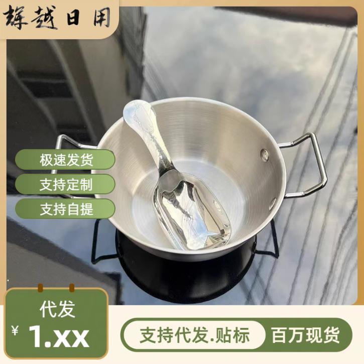 不锈钢韩式米酒碗饭碗小吃碗带双耳调料碗饭沙拉碗带耳油炸小碗|undefined