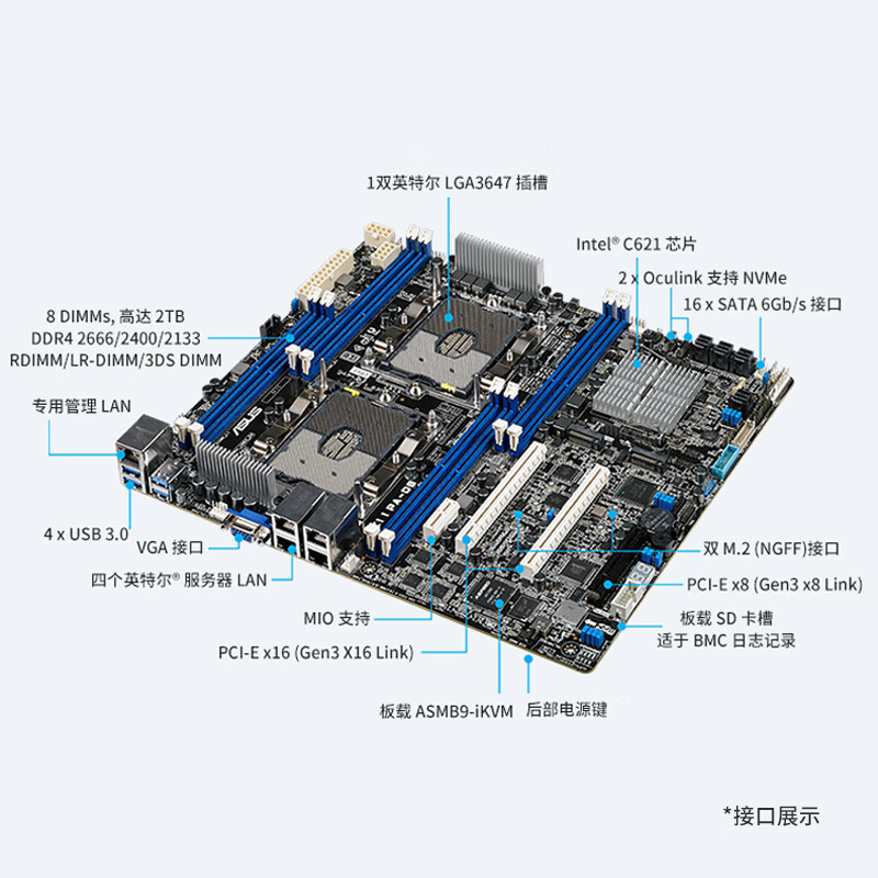 适用服务器Intel 华硕 Z11PA-D8 主板 双路 C621芯片组 LGA3647