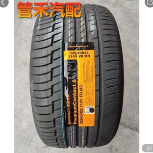 Orijinal Continental Təkərləri 285/45R22 325/40R22 Gls450 480 600