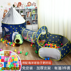 Children's tent castle tunnel crawling three-piece set for boys and girls indoor outdoor game house ocean ball pool toys