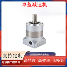 卓蓝精密行星减速机PLE090-L3-64-S2-P2直齿精密型减速机传动