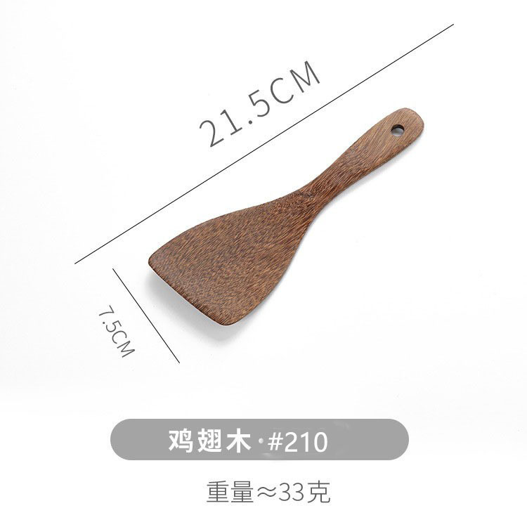 21.5*7.5cm 경사 쌀 삽-210