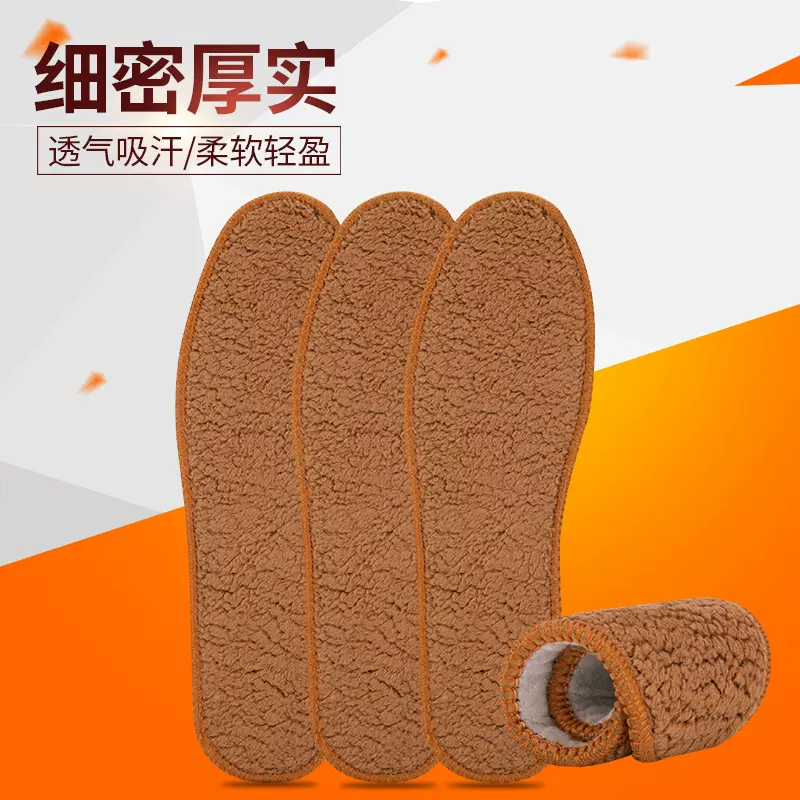 厂家批发羊驼绒鞋垫 秋冬季保暖运动羊毛毡棉鞋垫雪地靴皮毛一体