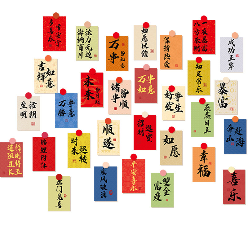 2025 Año Nuevo de la Serpiente Año Nuevo de estilo chino caligrafía bendición decoración de la pared mensaje tarjeta postal