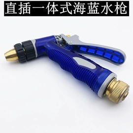 接头;高压水枪;洗车水枪