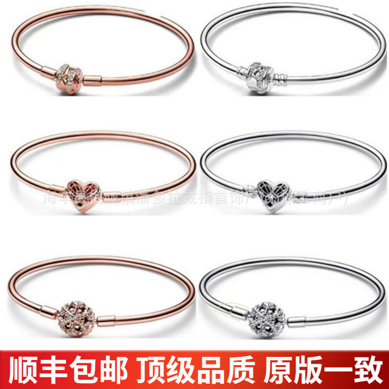 Panjia Dora 925 Sterling Silver Bracelet Rose Gold Heart Bracelet Snake Bone Chain Bracelet Basic Bracelet