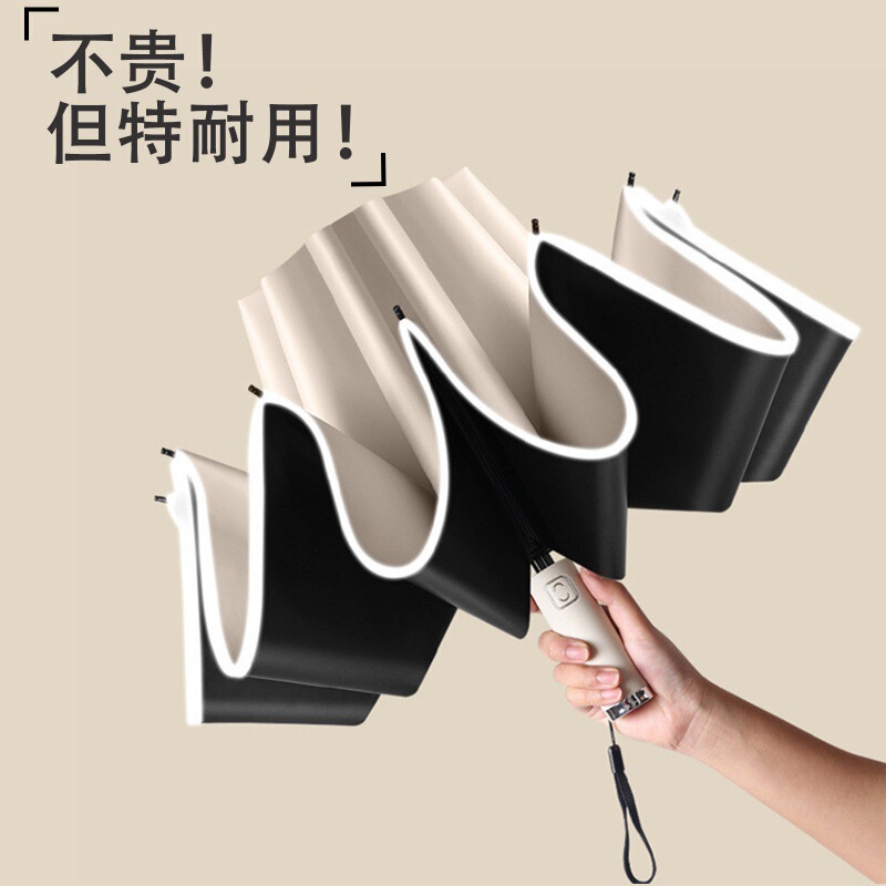 Fully Automatic Foldableing Reverse Umbrella for Men and Women, Rain or Shine, Double Large Sun Protection Sunshade Umbrella, Uv Protection
