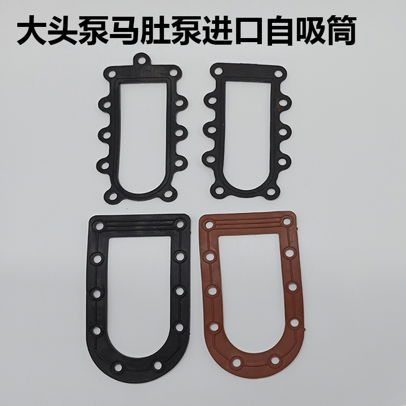 大头泵门型垫片大头泵水封配件马肚泵自吸筒桶垫片 10孔11孔胶圈