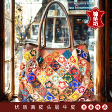 �^��ţƤ��ɫƴ������б���֙C�����Ԇμ�С�����W��ͨ��Ů��