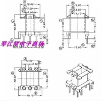 EF20-10EF20W EE20�ӌ�׃�����Ǽܴ�о�Ǽ���ʽ�β�3+3�