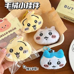 新商品の可愛いぬいぐるみがギシギシと呼ばれています。