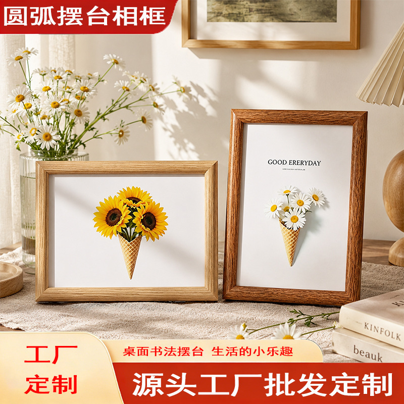Wooden 6inch Three-Dimensional Calligraphy Graduation Photo Arc-Shaped Photo Frame Display Stand Large Size Picture Frame Wall Hanging Empty Frame Mounting Wholesale Wooden 6inch Three-Dimensional Calligraphy Graduation Photo Arc-Shaped Photo Frame Display Stand Large Size Picture Frame Wall Hanging Empty Frame Mounting Wholesale