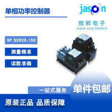 SPϵ�� ������λ���ƹ��ʿ���������{����SCR�K���NJASON