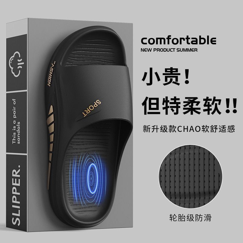 2025 New Summer Style Slippers for Men to Wear Outside, Non-Slip, Anti-Odor, Trendy Thick-Soled Sandals for Men, Outdoor Men