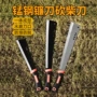 防滑收割农用户外刀