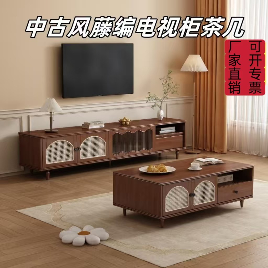 New Mid-Century Style Solid Wood Rattan Tv Cabinet Living Room Home Floor-Standing Coffee Table Combination Small Apartment Storage Storage Cabinet