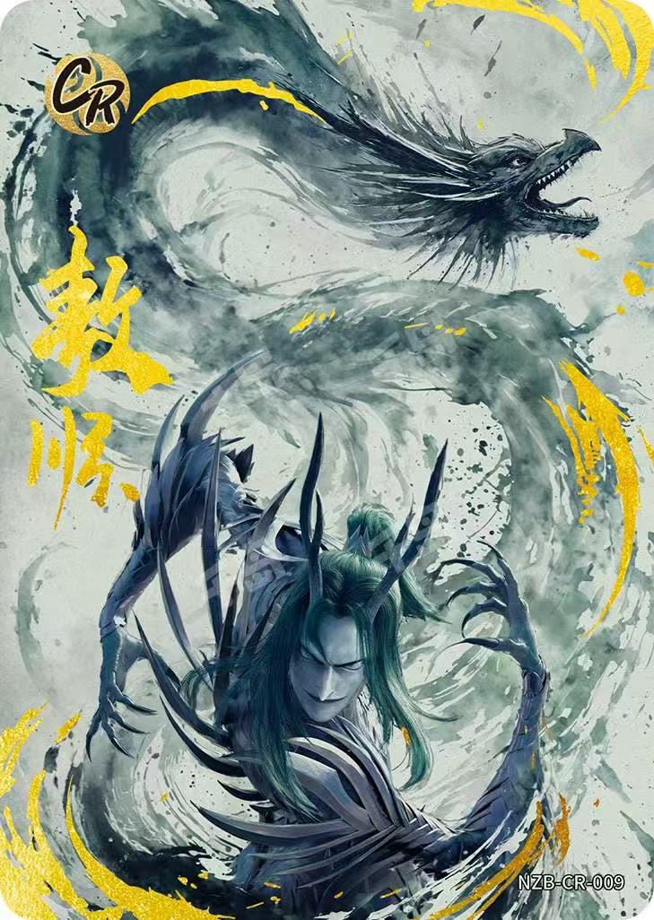 블랙 백 싱글 캐릭터 [Aoshun CR-009] 위조 방지 기능이 있는 카드 홀더와 함께 제공됩니다.