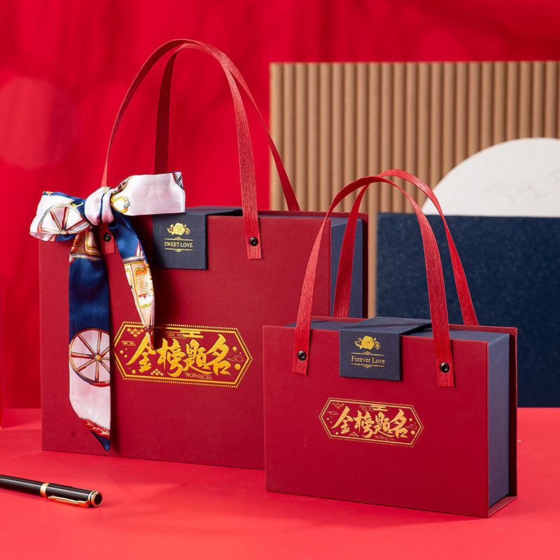 办酒席包装盒礼品盒 金榜题名礼物手提盒 高考中考状元礼盒空盒子