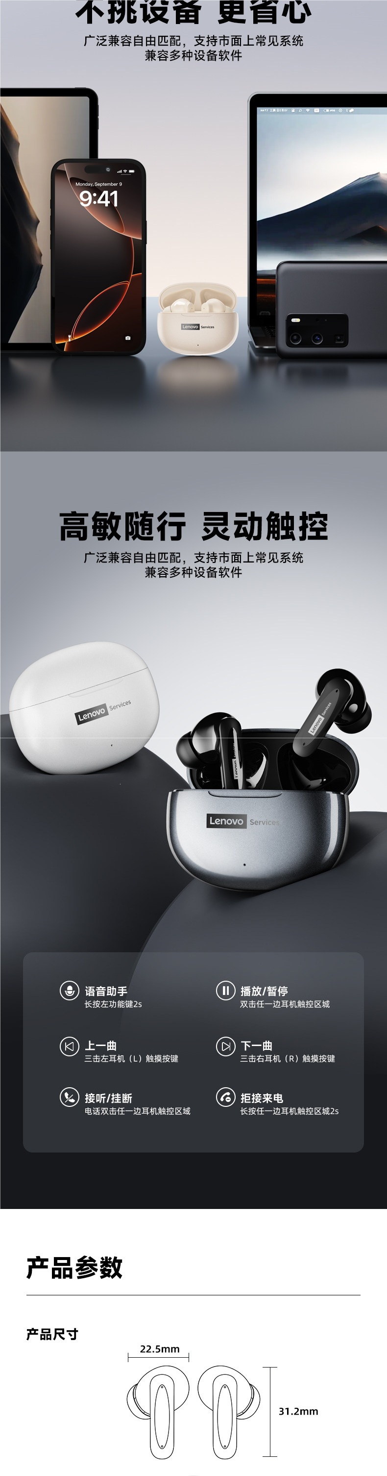 Lenovo Bluetooth Headphones 2026 New Model Wireless In-Ear Noise-Cancelling Gaming E-Sports Ultra-Long Battery Life Official Genuine Product