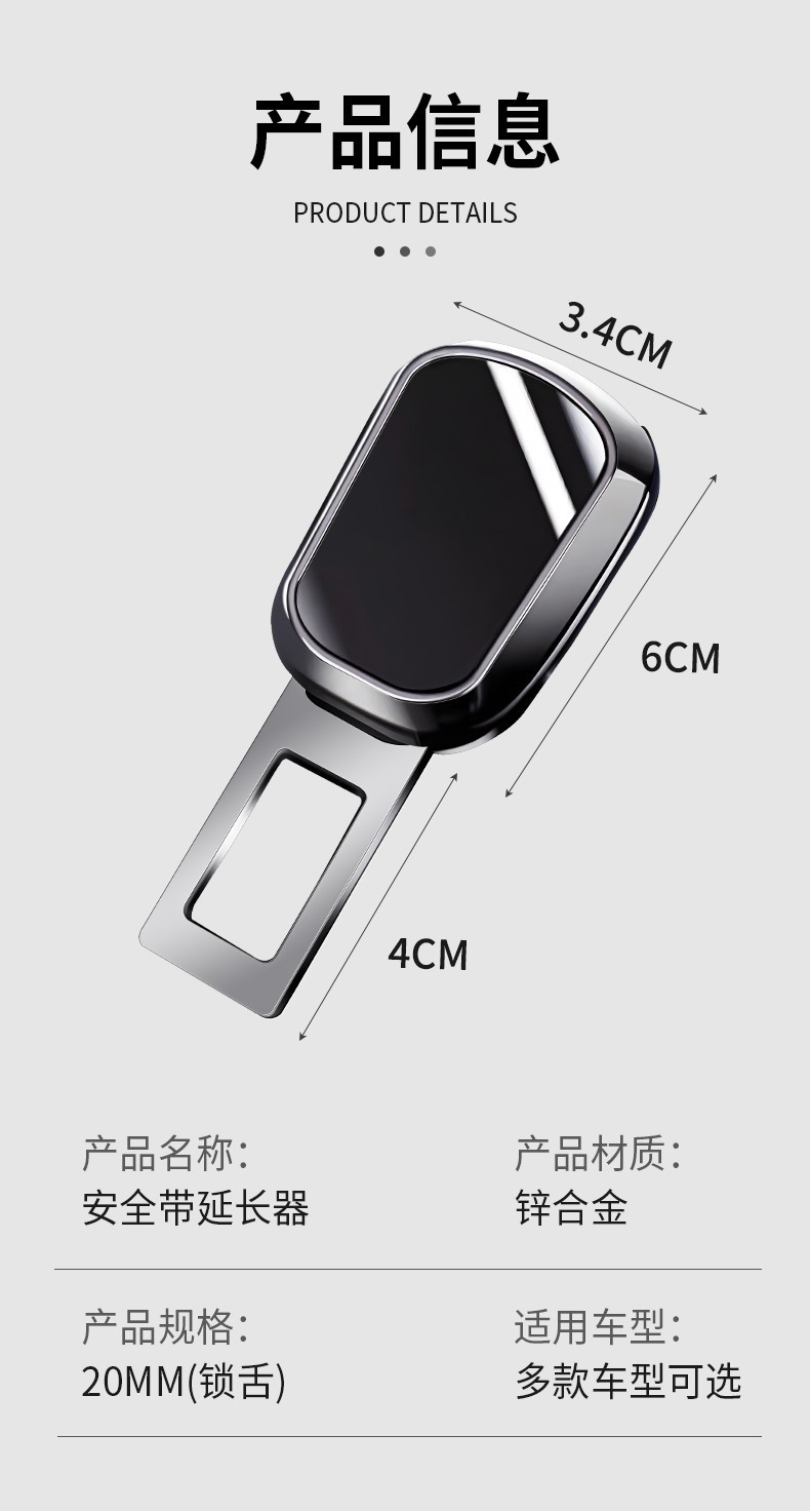 Car Seat Belt Extension Connector with Buckle Fastener for Rear Seat