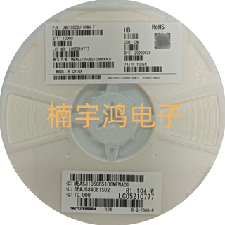 JMK105CBJ106MV-F 0402 10uF 6.3V  X5R 全系列原装TAIYO太诱电容