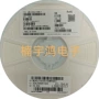 taiyo太诱040210uf电容